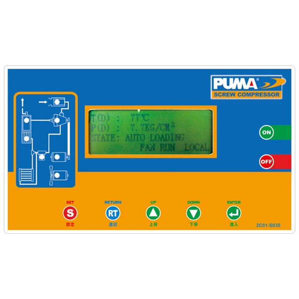 Multi-function Micro Computer System