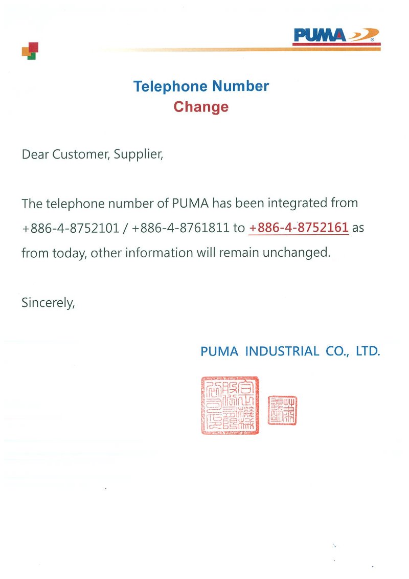 views/proimages/news/PUMA_INDUSTRIAL_CO._LTD._Telephone_Number_Change.jpg