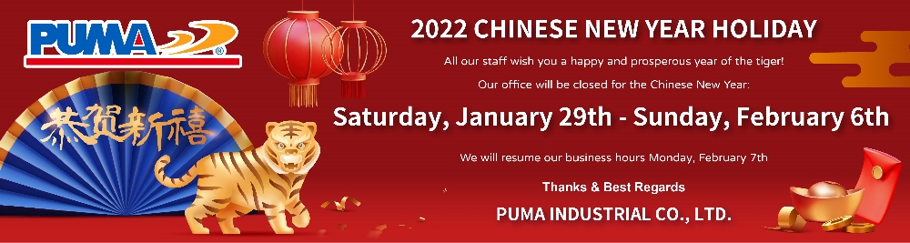2022 CHINESE NEW YEAR HOLIDAY